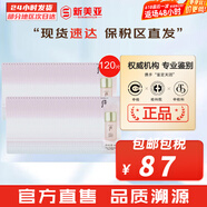 后（The history of whoo）粉底液隔离霜气垫女彩妆底妆保湿持久遮瑕均匀肤色女节日礼物 后水妍防晒霜120片