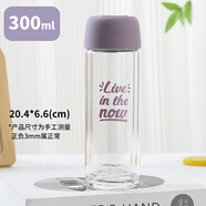 乐扣乐扣（LOCK&LOCK）玻璃杯双层泡茶杯耐热便携玻璃水杯透明水杯子男女学生300ml 紫色300ml