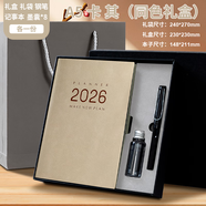 法拉蒙（faramon）2026年新款日程本每日计划打卡笔记本子日历本商务工作日志手帐本记事本文具可定制2025一日一页b5 A5-卡其色（钢笔礼盒装）25年8月-26年7月