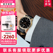 西铁城（CITIZEN） 西铁城男表自动机械表NH8350-双历机械商务男士腕表礼物送男友 NJ0133-12E 黑盘皮带