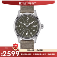 【二手99新】汉米尔顿汉密尔顿手表男表瑞士手表 二手男士腕表 H70595963 绿盘织布款表径40毫米