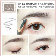 橘朵【官方旗舰】现Judydoll橘朵砍刀眉笔水眉笔刀削防水防汗持久不掉 01#灰棕色适合偏棕自然黑发 0贴 1.8g