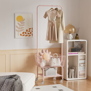 固美家（GMJ）粉色衣帽架可移动落地卧室次净晾衣架床尾挂衣架晚上放衣服不占地 折叠篮子+粉色+水晶轮 无规格