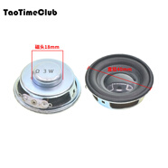 TaoTimeClub 小喇叭扬声器diy 0.2-5W瓦4 8欧16R音箱音响配件 扬声器40mm内磁1.5寸喇叭