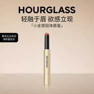 HOURGLASS小金管固体唇蜜镜面口红提气色蜜糖西柚色75号色1.7g