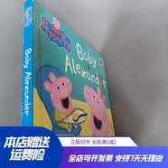 [正版旧书]Peppa Pig：Baby Alexander [Boardbook]小猪佩奇卡板故事