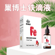 巢博士巢博士系列产品乳铁蛋白DHA 钙铁锌乳糖酶益生菌消化酶D3爱必呵 巢博士甘氨酸亚铁滴液巢博士铁 巢博士系列产品
