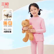 三枪童装新A类纯棉儿童秋衣秋裤打底圆领内衣套装 女童半高领草莓粉 （29246D2） 160 【参考体重80-100斤】