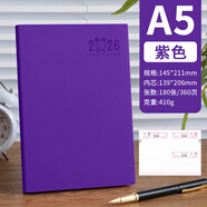 法拉蒙 a5日程本2026全年工作学习计划效率手册一天一页加厚日历记事笔记本子 紫色【皮面款】