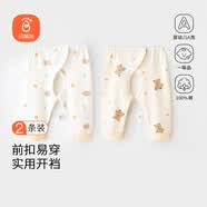 贝瑞加（Babyprints）婴儿开裆裤2条装新生儿按扣裤子初生宝宝纯棉裤子柔软 刺猬熊66
