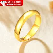 饰薇黄金色光面戒指男女款招财素圈仿沙金戒指情侣款对戒捡漏款送礼用 光面金色戒指（可调节）