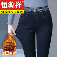 恒源祥加绒妈m妈牛仔女裤2025秋冬款中老年高腰弹力女加厚裤子直筒显瘦 深蓝色松紧腰 加绒 M 28码【两尺1腰围】