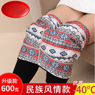 雅鹿加绒裤子女冬季羊毛棉裤女加绒加厚秋冬季打底裤东北高腰大码显瘦 民族风情 M 【80-100斤】