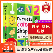 【99元任选5件】英文启蒙绘本亲爱的动物园好饿的毛毛虫我是小兔棕熊猜猜我有多爱你小玻在哪里北极熊我爸爸我妈妈 【送音频】数字 颜色 形状启蒙认知 英文原版纸板书