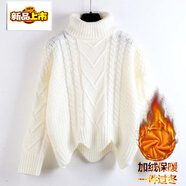 初径2026新款加绒不加绒高领毛衣女加厚短款外套毛线衣冬季韩版宽松学 白色【加绒】 加厚 L 【95-105斤】