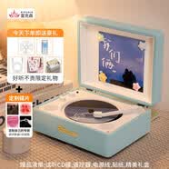 Riksoin雷克森【可定制碟片】CD机光盘发烧友专辑蓝牙播放器复古听唱碟怀旧复古文艺cd机送七夕情人节生日 蒂芙尼蓝【原声音质】5.4蓝牙芯片+柏林之声