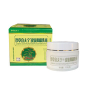 妈妈米娅珍草宜夫宁正口包邮怡夫宁草本乳膏止痒清肤霜买2送1买3送2买5送4 #1#