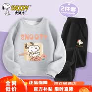 史努比（SNOOPY）童装儿童套装男女童卫衣卫裤2件套春装 灰拥抱+黑铃铛 130