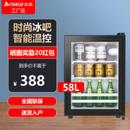 志高（CHIGO）【一级能效】迷你小型冰吧复古冰箱欧式双门冷藏冷冻节能静音防潮低能耗双开门电冰箱冰吧家用客厅 58L典雅黑【一级能效+全冷藏+三层存储】