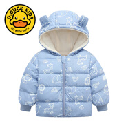 G.duck儿童棉服外套秋冬宝宝加绒加厚棉衣冬季发光1-8岁小孩男女童棉袄 B款蓝色 内里加绒  100 cm适合身高90-100cm年龄3-4岁