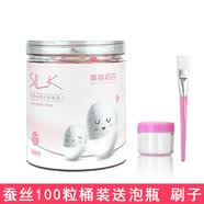 others玛姬儿压缩面膜纸100粒补水保湿一次性纯棉超薄鬼脸面膜护肤精华 蚕丝100粒送泡瓶刷子
