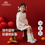 英氏（YEEHOO）女童连衣裙背心裙冬季保暖夹棉新年拜年短裙女孩女宝宝新款