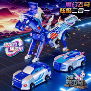 斯纳恩（Snaen）银翼飞龙儿童玩具碰撞合体变形汽车机器人磁吸3-6岁圣诞节礼物