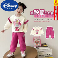 迪士尼（Disney）女童套装春秋季4-6岁7新款洋气秋夏装女孩长袖卫衣儿童衣服labubu 拉布布套装 120 建议身高110-120