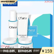 海润【官方】珍珠椰子护肤4件 嫩肤补水保湿隔离紧致提亮肤色国货护肤 海润珍珠椰子护肤4件套 嫩肤补水保湿隔离紧致提亮肤色