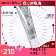 肌先知（All Natural Advice）【官方】热熔霜AA眼霜眼细纹紧致抗皱乳液霜水  特证加持 肌先知眼霜3支