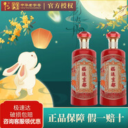 京都北京二锅头福运京都礼盒装纯粮食浓香型白酒送礼佳品 52度 500mL 2瓶 小圣坛100ML2瓶