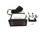 勋狸粑XMK-010型双限数显温度控制仪 冷库 冰箱微电脑温控器 鱼缸温控仪 XMK-010温控器一套