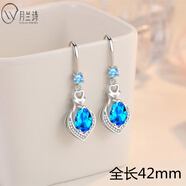 月兰诗（YUELANSHI）正品925纯银爱心耳环2023年新款女超闪蓝色水钻吊坠气质耳坠 挂钩蓝钻