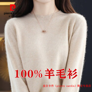 皮尔卡丹（pierre cardin）品牌高档轻奢秋冬鄂尔多斯市纯羊毛衫女士毛衣圆领内搭针织打 品牌高端新品-米驼色 XL 120-130斤穿
