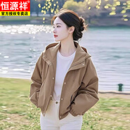 恒源祥外套女2026秋季新款韩版休闲宽松连帽短款小个子冲.锋衣夹克外套 卡其色 XL 建议115-130