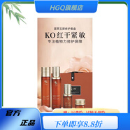 一品莲【官方店】保养液分装30ml翌芙莱美院全部系列 荟萃玉屏修护套盒4瓶