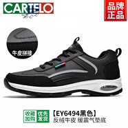 卡帝乐鳄鱼男鞋2025春秋新款真皮软底中年休闲鞋旅游鞋气垫运动鞋 6494黑色 42 _标准运动鞋码