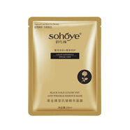 俏红颜黑金臻宠抗皱精华面膜贴淡化细纹紧致提拉提亮肤色补水 浅灰色单片装