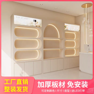 美容院产品展示柜护肤品陈列架彩妆柜子置物架高端定制化妆品展柜 尺寸、颜色、款式均可定制询客服送灯箱