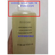 万宁（mannings）德国EBEtreBelle雪肤保湿爽肤水浅水500ml无酒精敏