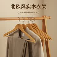 宫薰加厚实木衣架木质防滑木头晾衣架大衣西装服装店挂衣服衣撑5个