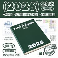 PLANWITH2026全年计划本考研打卡记录日程本笔记本本子每日目标小本周计划本 墨绿-薄moss