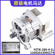 适用于美的小天鹅滚筒洗衣机电机马达驱动变频板通用原装配件大全 1号 YXTK-280-4-1L 0274拆机