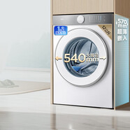 TCL【官旗专用】12公斤超级筒T7H超薄滚筒洗衣机 1.2洗净比 精华洗 G120T7H-D