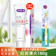 舒客红花清火牙膏180g(加量装)草本清火配方改善牙龈健康 180g*1支