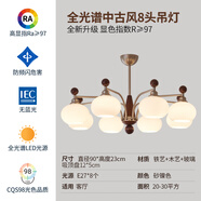 无品牌法式中古风客厅灯美式覆古侘寂风大厅吊灯创意设计师高 5112款【全光谱】8头【90CM】三色E27