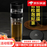 绿珠智能玻璃杯男士茶水分离泡茶杯耐热个人专用显温喝水杯子 智能杯-330mL