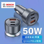 博世（BOSCH）SC500 车载充电器点烟器充电器车充一拖三点烟器转换器车载快充点烟器车载快充头