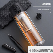 绿珠（lvzhu）便携茶水分离玻璃杯创意双层夏季男女士水杯大容量泡茶杯子 黑色 280ml