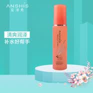 安泽秀（A）智慧美颜妆前喷雾60ml